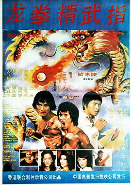 《魔发奇缘：剧集版第三季》动漫高清全集