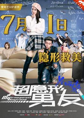 《无爱之战》动漫高清全集