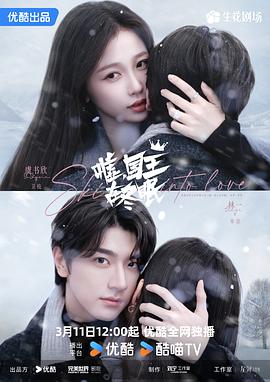 《无爱之战》动漫高清全集