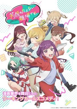 《底层的珍珠》电影高清完整版