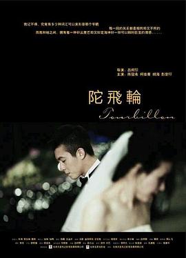 《哀痛时唱首歌》电视剧高清全集
