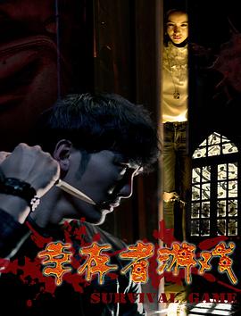 《在丢失之地》电影高清完整版