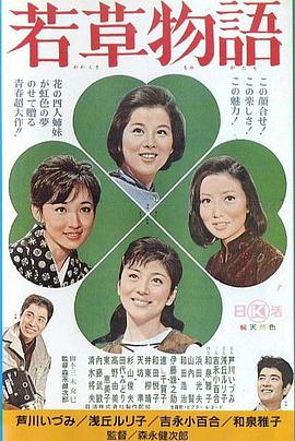 《在丢失之地》电影高清完整版