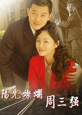 《四个盒子》电影高清完整版