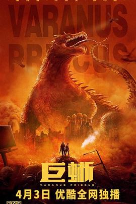 《下一站天后》电影高清完整版
