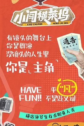 《秦岭诡事之守护者》电影高清完整版