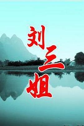《应战吧！太空》综艺高清完整版