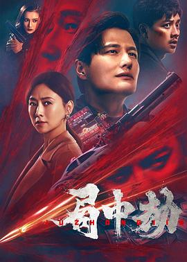 《敦煌不了情》电影高清完整版