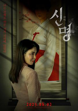 《苦茶香》电影高清完整版