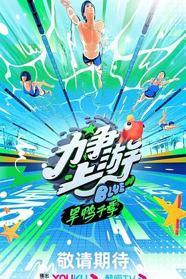 《苦茶香》电影高清完整版