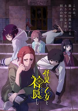 《不要忘掉我喜欢你》电影高清完整版