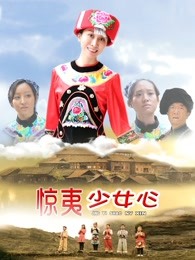 《钱在囧途》电影高清完整版