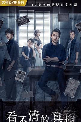 《空中浩劫第三季》电影高清完整版