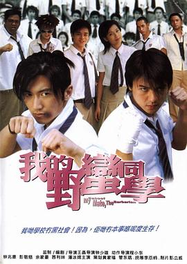 《空中浩劫第三季》电影高清完整版