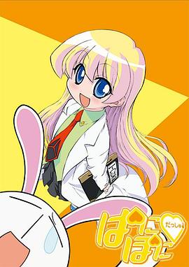 《霸王大系龙骑士》动漫高清全集