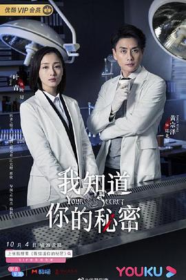 《粗日的怪谈【影视说明】》电影高清完整版