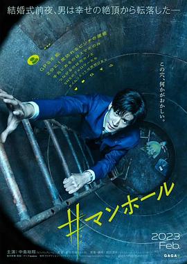 《暮光之城4：拂晓(上)》电影高清完整版