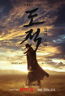 《疯猴》电影高清完整版