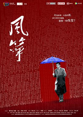 《中华熊猫》动漫高清全集