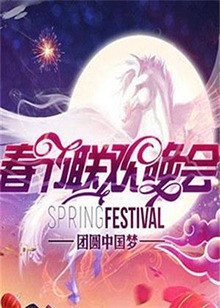 《探案拍档 第三季》电视剧高清全集