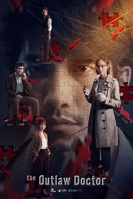 《中国式相亲》电视剧高清全集