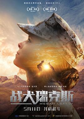 《恶魔来临的夜晚》电影高清完整版