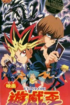 《仰天长啸》电影高清完整版