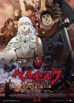 《逝世清点》电影高清完整版