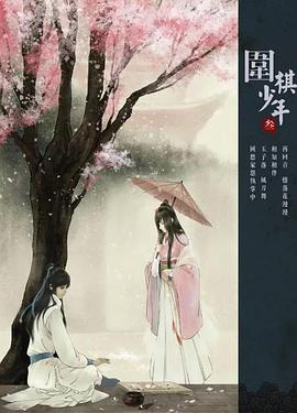 《夜瘾》电影高清完整版