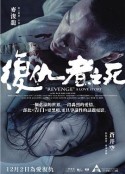 《盒乐不为》电影高清完整版