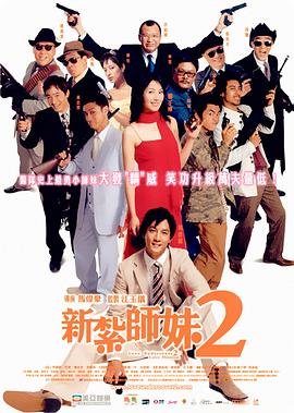 《亲热的弗吉尼亚》电影高清完整版