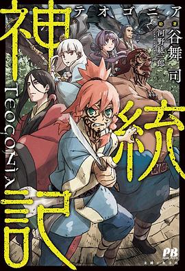 《博多之子》电影高清完整版