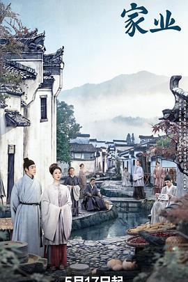 《天地斗转凤离巢》电影高清完整版
