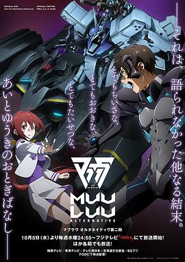 《鬼斩》动漫高清全集