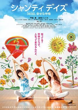 《鬼斩》动漫高清全集