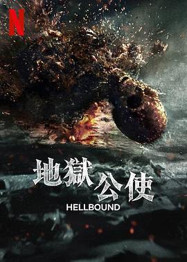 《溏心风暴国语》电视剧高清全集
