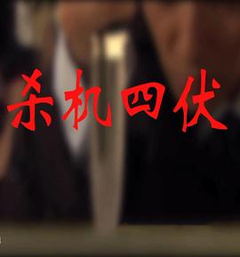《中央公园第二季》动漫高清全集