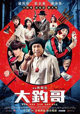 《感染2004》电影高清完整版