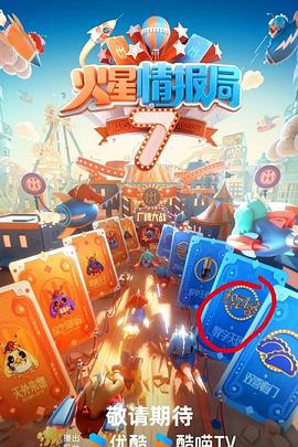 《绝世按摩师》电影高清完整版
