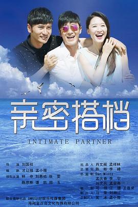 《最短的间隔是圆的2：雨和苏打水》电影高清完整版