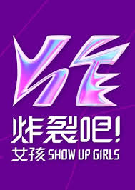《杀手胭脂泪粤语》电影高清完整版