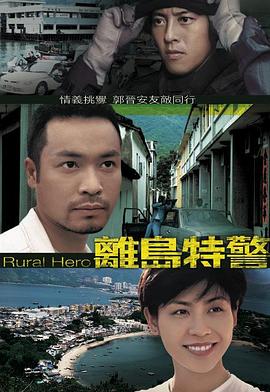 《费事请你先表白》电视剧高清全集