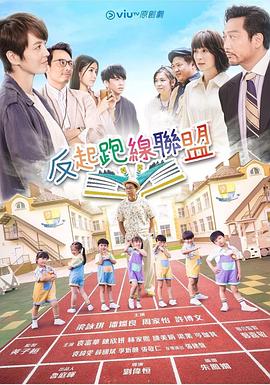 《几近完美》电影高清完整版