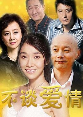 《快餐车》电影高清完整版