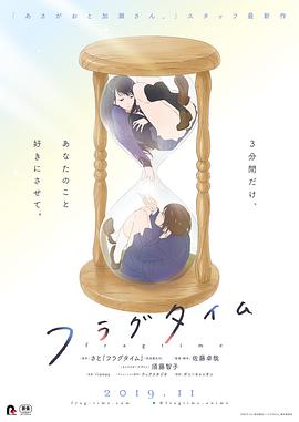 《末日》电影高清完整版