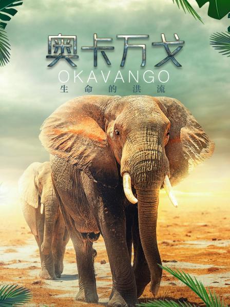 《克里斯·洛克：选择性愤恨》电影高清完整版