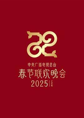 《百鬼幼儿园第三季》动漫高清全集
