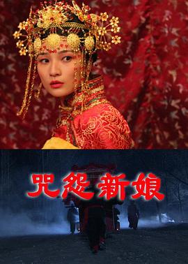《麦克白1948》电影高清完整版