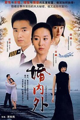 《法官大人第二季》电视剧高清全集