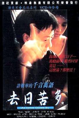 《悄然之星》电影高清完整版